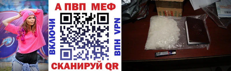 A PVP Соль  Кашира 