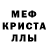 АМФЕТАМИН 97% Eyelll