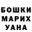 МЕФ кристаллы Olga Sherepa