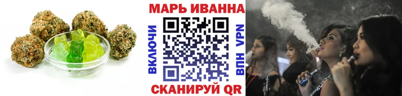 Печенье с ТГК конопля  Кашира 