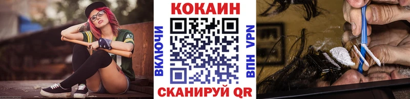 COCAIN 98%  купить наркотик  Кашира 