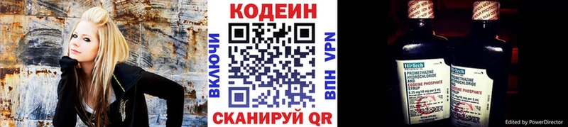 Кодеиновый сироп Lean напиток Lean (лин)  наркотики  Кашира 