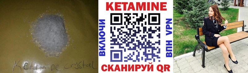 купить ссылка на мегу ссылки Кетамин VHQ Кашира