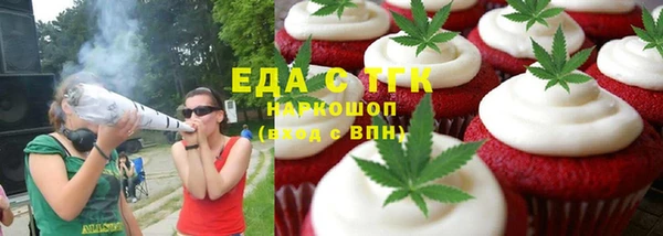 гашишное масло Верея