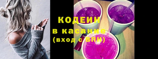 гашишное масло Верея