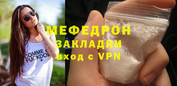 меф VHQ Верхний Тагил