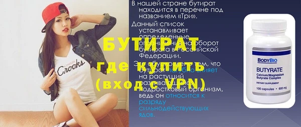 гашишное масло Верея
