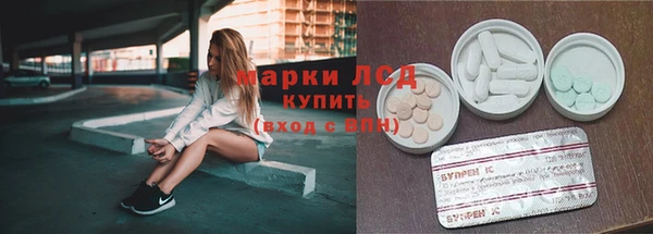 гашиш Волоколамск