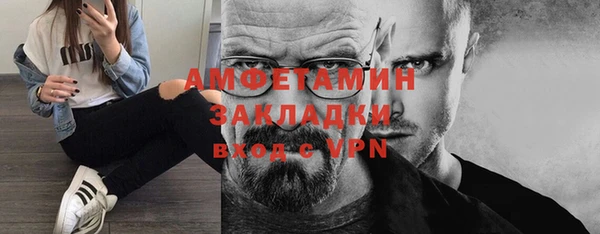 меф VHQ Верхний Тагил