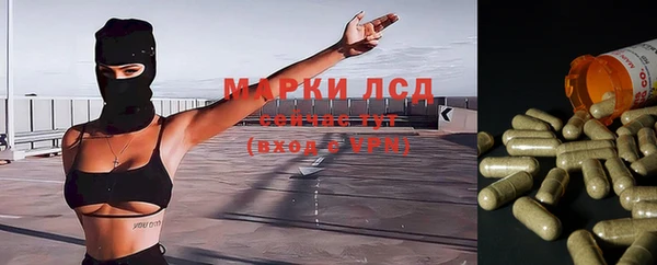 гашишное масло Верея