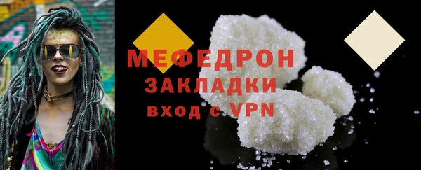 меф VHQ Верхний Тагил