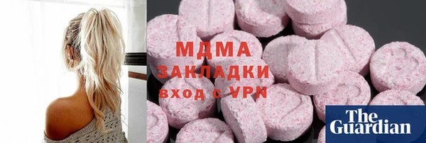 кокаин перу Верхнеуральск