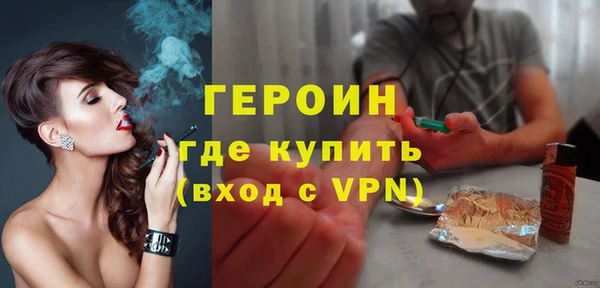 гашишное масло Верея
