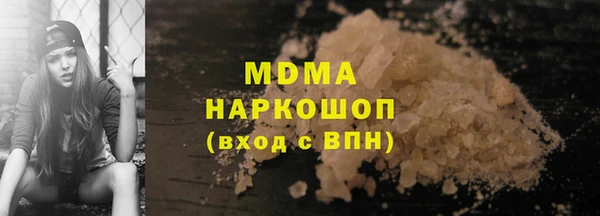 гашишное масло Верея