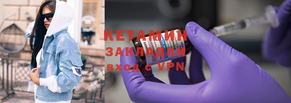 меф VHQ Верхний Тагил