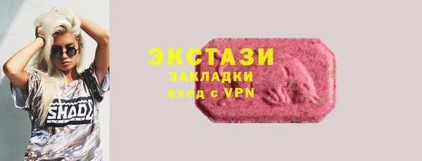 гашишное масло Верея