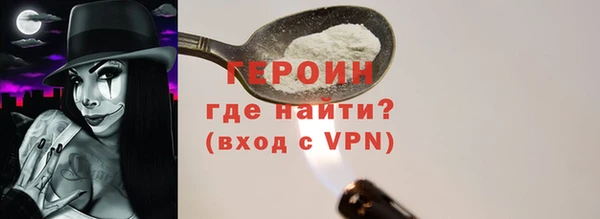 кокаин перу Верхнеуральск