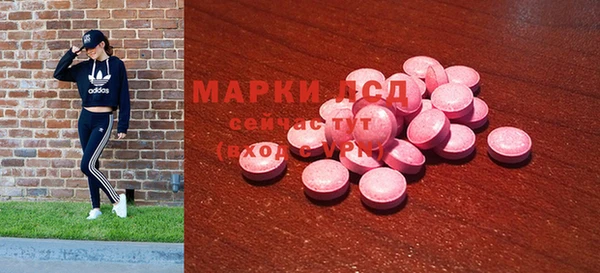 гашишное масло Верея