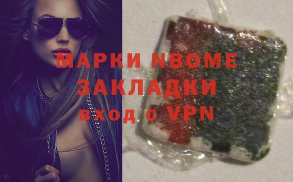 гашиш Волоколамск