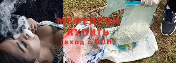 гашишное масло Верея