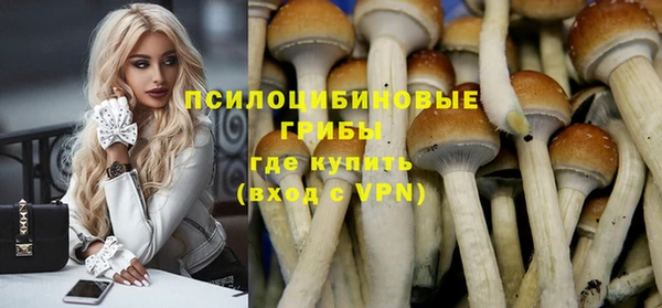 гашишное масло Верея