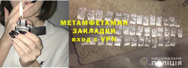 гашишное масло Верея