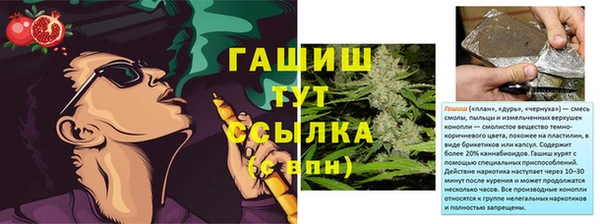 кокаин перу Верхнеуральск