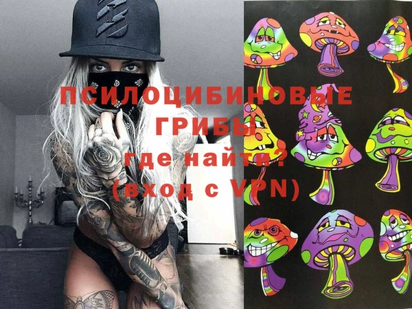 кокаин перу Верхнеуральск