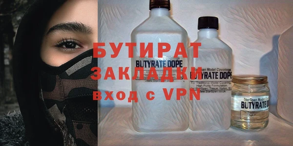 гашишное масло Верея
