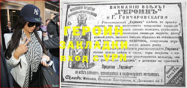 кокаин перу Верхнеуральск