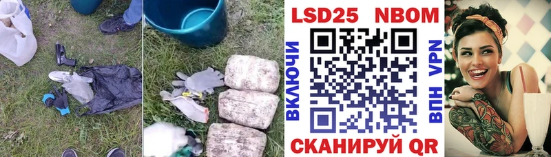наркошоп  Кашира  LSD-25 экстази ecstasy 