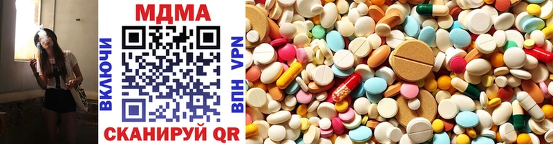 MDMA кристаллы Кашира