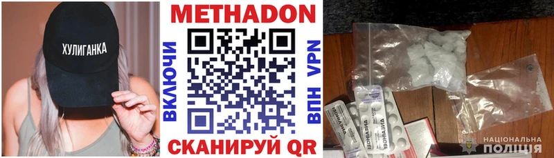 маркетплейс формула  Кашира  МЕТАДОН белоснежный 