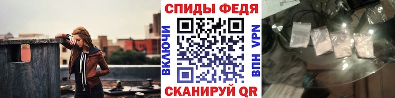 omg как зайти  Кашира  Первитин Methamphetamine 