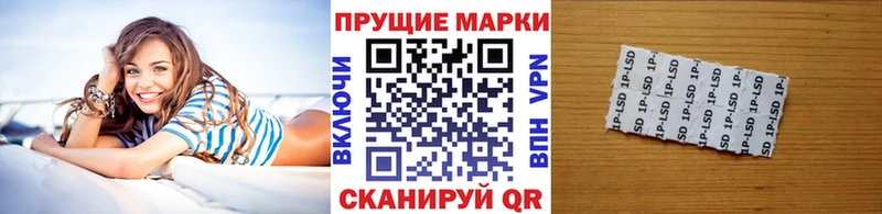 mega зеркало  Кашира  Марки N-bome 1500мкг 