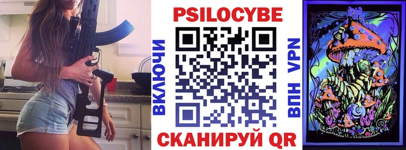 Псилоцибиновые грибы прущие грибы  Кашира 